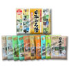 Gensen No Tanoshimi Hot Springs Bath Salts Assortment Pack from Nihon no Meito (Ten 30g Packets, 300g total)