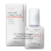 Seisei Camellia Oil Skin Care Oil - 30ml