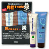 Natural Pack P - Two-Step Eggshell and Charcoal Face Mask from Naris Up Cosmetics - two tubes