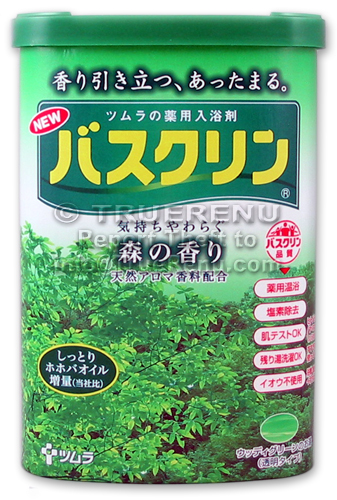 Photo of Japanese Bath Salts - Forest Green and Jojoba Seed Oil - 680g