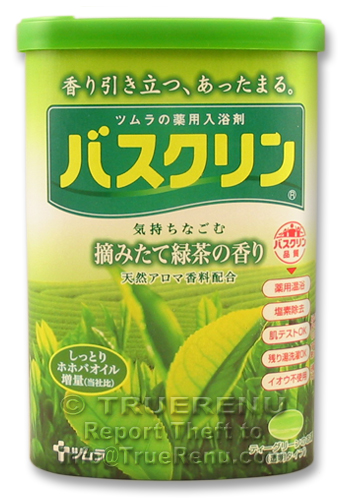 Photo of Japanese Bath Salts - Green Tea and Jojoba Seed Oil - 690g