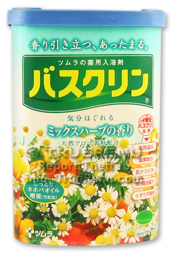 Photo of Japanese Bath Salts - Soothing Herbal with Jojoba Seed Oil - 690g