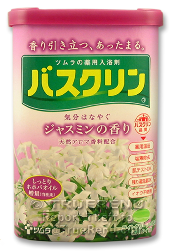 Photo of Japanese Bath Salts - Soothing Jasmine and Minerals - 690g