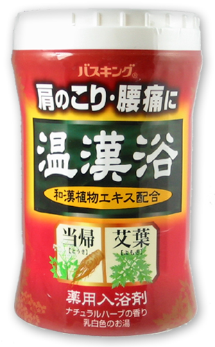 PHOTO TO COME: Bath King Japanese Bath Salts for Shoulders and Back with Japanese Angelica Root and Mugwort Extract - 680g