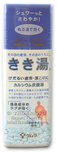 Photo of Kikiyu Bath Salts with Calcium Carbohydrate for Sore Muscles