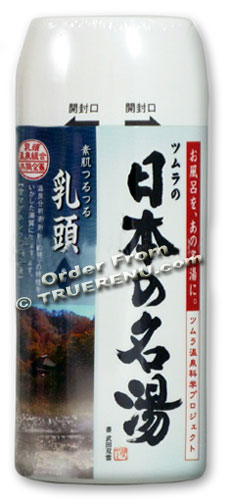 Photo of Nihon No Meito Nyuto Hot Springs Spa Bath Salts - 450g Bottle