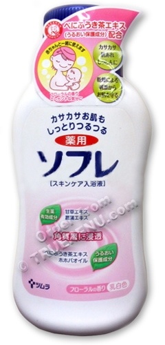 Photo of Japanese Bath Milk with Jojoba Seed Oil - Floral - 720 mL