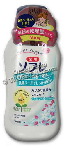 Photo of Sofre Jasmine Japanese Bath Milk with Jojoba Seed Oil - 720ml