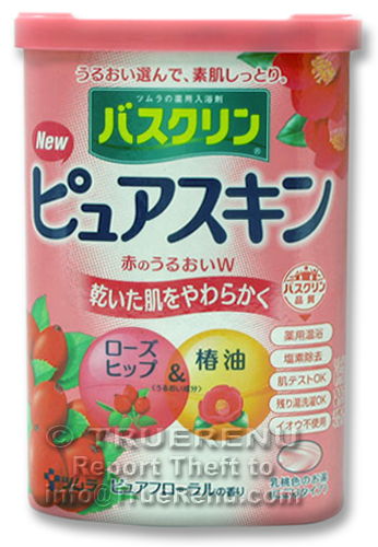 PHOTO TO COME: Bathclin Rose Hip and Camellia Oil Japanese Bath Salts - 660g