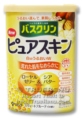 PHOTO TO COME: Bathclin Royal Jelly and Shea Butter Japanese Bath Salts - 660g