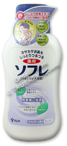 PHOTO TO COME: Sofre Lavender Japanese Bath Milk with Jojoba Seed Oil - 720ml