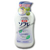 Photo of Sofre Lavender Japanese Bath Milk with Jojoba Seed Oil - 720ml