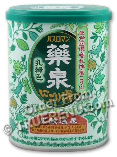 PHOTO TO COME: Yakusen Bath Roman 
