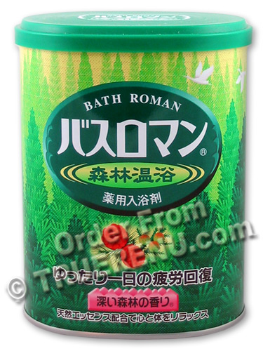 PHOTO TO COME: Bath Roman Natural SkinCare 