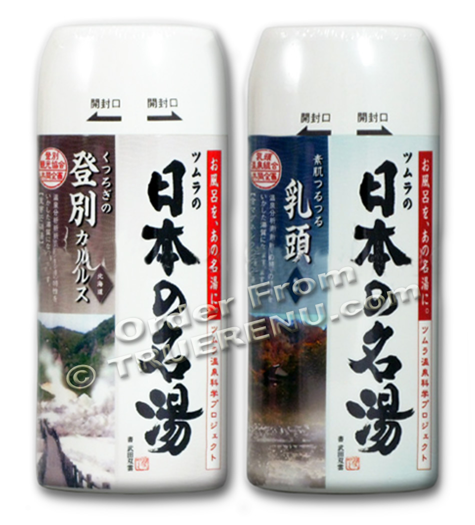 Photo of Nihon No Meito Nyuto Hot Springs Spa Bath Salts - 450g Bottle