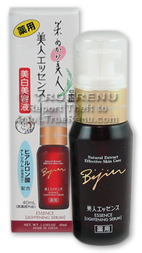 PHOTO TO COME: Komenuka Bijin Essence Whitening Serum with Rice Bran - 40ml