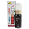 Photo of Komenuka Bijin Essence Whitening Serum with Rice Bran - 40ml