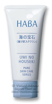Photo of HABA Special Care Umi No Houseki (Squalane) - 30g
