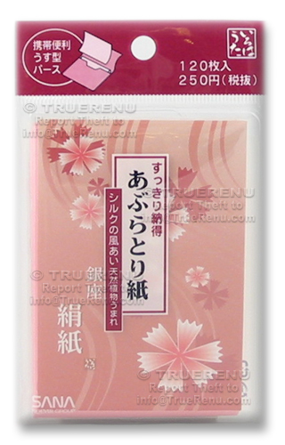 Photo of Sana Japanese Oil Paper Ginza Blotting Papers - 120 Sheets