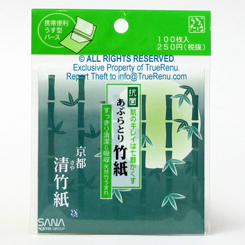 Photo of Sana Japanese Blotting Paper with Bamboo