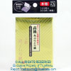 Photo of Sana Japanese Oil Paper Mino Gold Blotting Papers - 100 Sheets