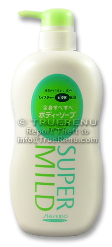 Photo of Shiseido Super Mild Citrus Body Wash - 650mL