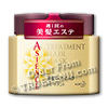 Photo of KAO Asience Condensed Hair Mask Treatment - 180g