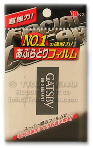 Photo of Gatsby Facial Clear Japanese Oil Blotting Papers - 70 sheets