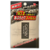 Photo of Gatsby Facial Clear Japanese Oil Blotting Papers - 70 sheets