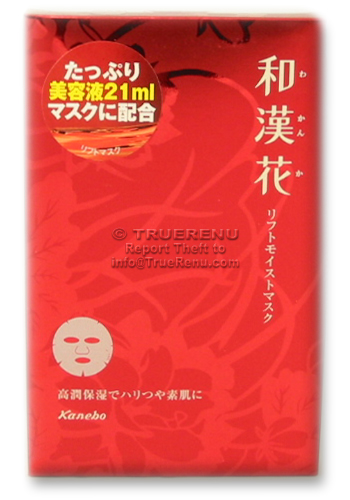 Photo of Kanebo Wakanka Facial Lift Mask - 4 treatments