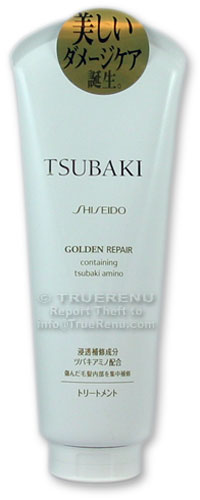 Photo of Shiseido Tsubaki Damage Care Treatment - 200g