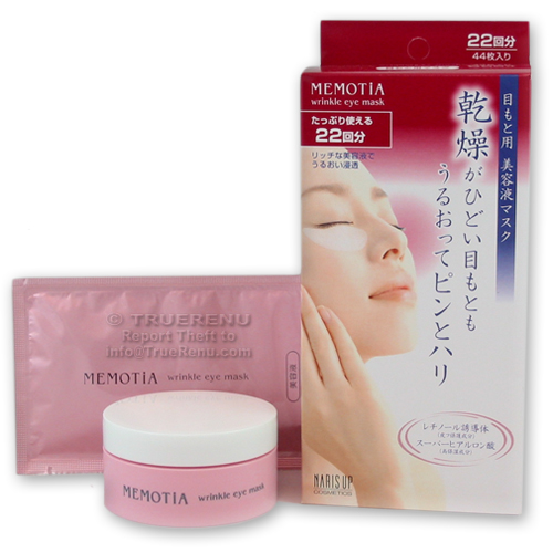 PHOTO TO COME: Naris Up Memotia Wrinkle Eye Mask with Letinol and Hyaluronic Acid - 22 treatments