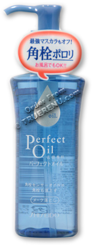 PHOTO TO COME: Shiseido FT Senganseka Hypoallergenic Perfect Oil Facial Cleansing Oil - 150ml