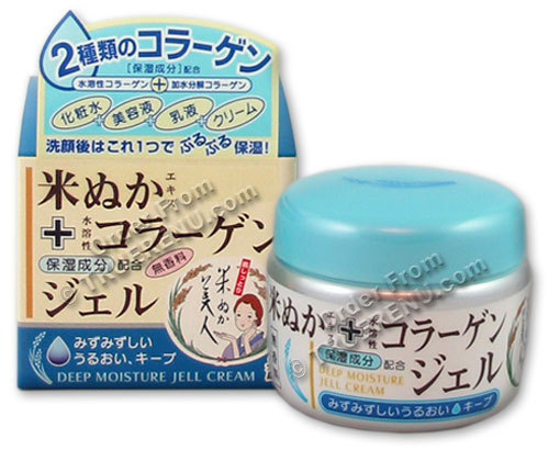 PHOTO TO COME: Komenuka Bijin Deep Moisture Jell Cream - 70g Jar