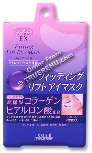 PHOTO TO COME: Kose Clear Turn EX Eye Mask with Collagen and Hyaluronic Acid