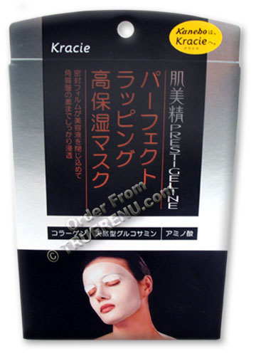 PHOTO TO COME: Hadabisei Prestige Facial Mask Wrapping with Green Tea and Hyaluronic Acid - 4 masks