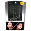 Photo of Hadabisei Prestige 2 Zone Facial Mask with Zone Stretch Shape Memory - 4 pairs of masks