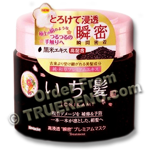 PHOTO TO COME: Ichikami Premium Herbal Hair Mask with Rice Bran by Kracie - 180 gram jar