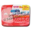 Photo of Kose Clear Turn Essence Facial Mask with Astaxanthin - 30 masks