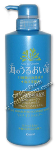 PHOTO TO COME: Umi no Uruoiso Thalasso Therapy 2in1 Hair Shampoo+Conditioner: Pump - 520ml