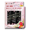 Photo of Ichikami Herbal Hair Treatment Pack with Rice Bran by Kracie - five 15g tubes