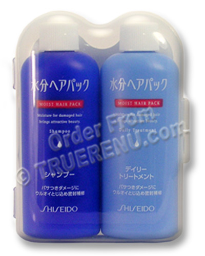 Photo of Shiseido FT Suibun Aquair Moist Hair Pack Travel Set: Shampoo & Conditioner - 2 x 50ml travel bottles