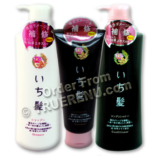 PHOTO TO COME: Ichikami Herbal and Rice Bran Shampoo - Conditioner & Treatment Set by Kracie - Two 550ml Pumps & 200g Tube