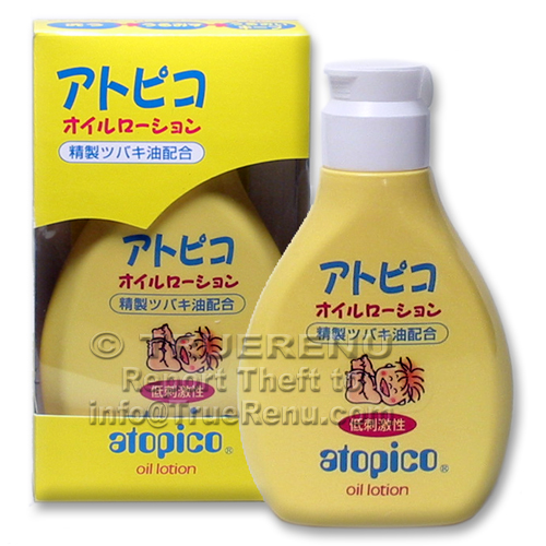 Photo of Japanese Body Lotion with Camellia Seed - 120 ml