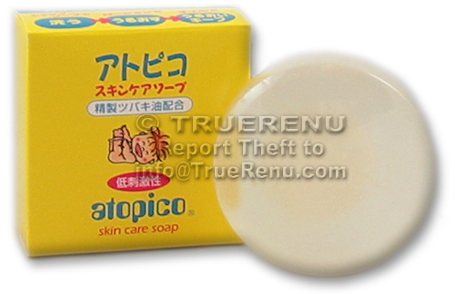 Photo of Japanese Atopico Baby Skin Care Glycerin Soap with Camellia Oil - 80 gram disc