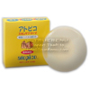 Photo of Japanese Atopico Baby Skin Care Glycerin Soap with Camellia Oil - 80g