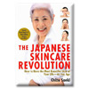 Photo of The Japanese Skincare Revolution: How to Have the Most Beautiful Skin of Your Life -- At Any Age, Chizu Saeki