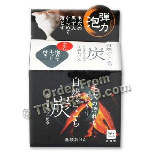 PHOTO TO COME: SHIZEN GOKOCHI Facial Cleansing Set: Charcoal Bar Soap with Nylon Foaming Net Bag - 80g