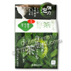 Photo of SHIZEN GOKOCHI Facial Cleansing Set: Green Tea Bar Soap with Nylon Foaming Net Bag - 80g