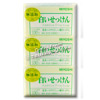 Photo of All-Natural MUTENKA Additive-Free Bar Soap from MiYOSHi - 108g x 3 bars
